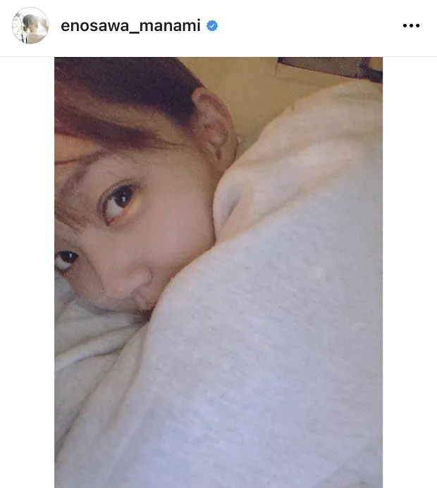 ※画像は江野沢愛美(enosawa_manami)オフィシャルInstagramのスクリーンショット