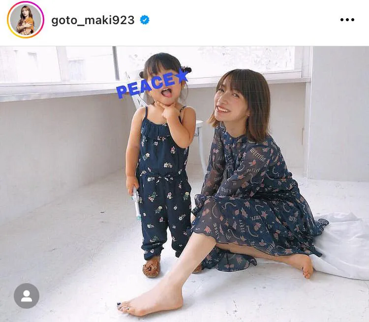 ※後藤真希公式Instagram(goto_maki923)より