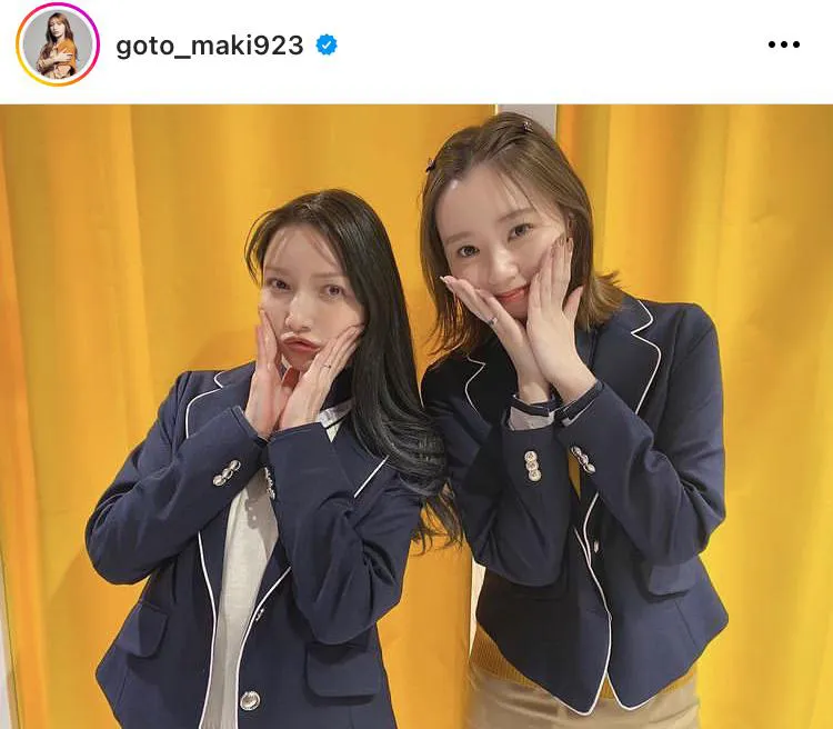 ※後藤真希公式Instagram(goto_maki923)より