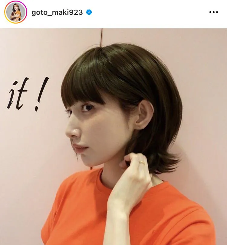 ※後藤真希公式Instagram(goto_maki923)より