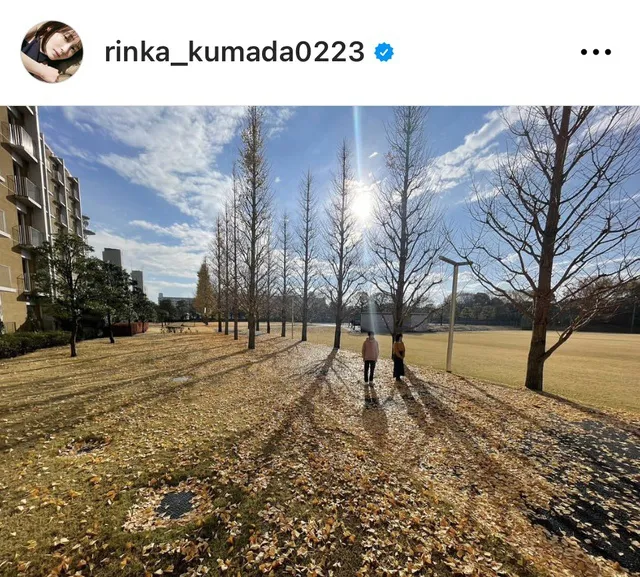 ※画像は久間田琳加Instagram(rinka_kumada0223)より