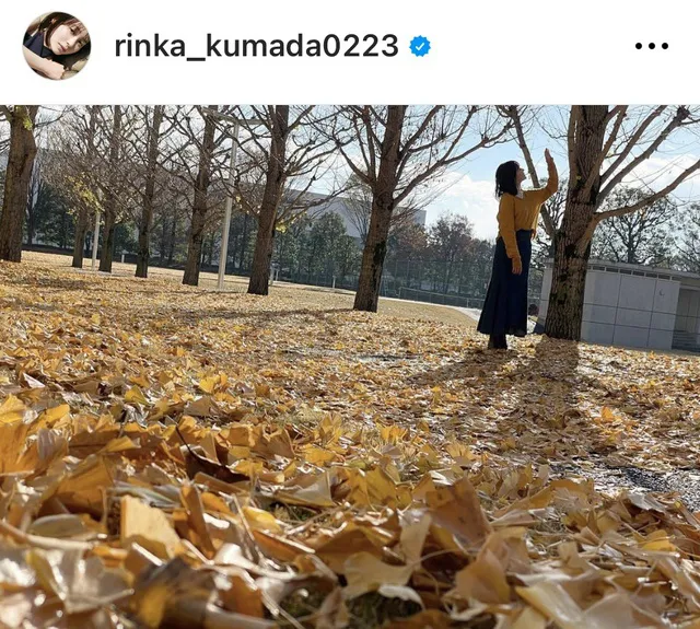 ※画像は久間田琳加Instagram(rinka_kumada0223)より