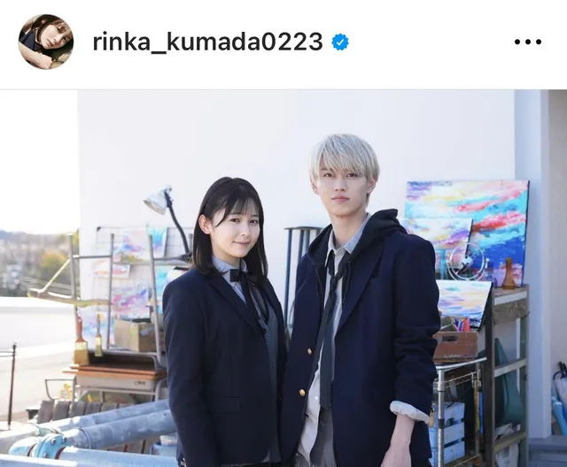 ※画像は久間田琳加Instagram(rinka_kumada0223)より