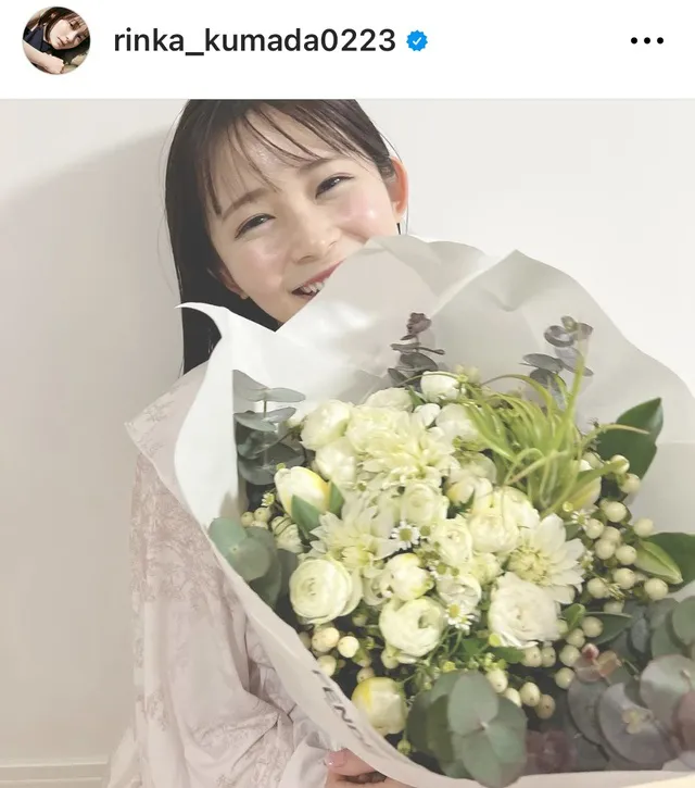 ※画像は久間田琳加Instagram(rinka_kumada0223)より