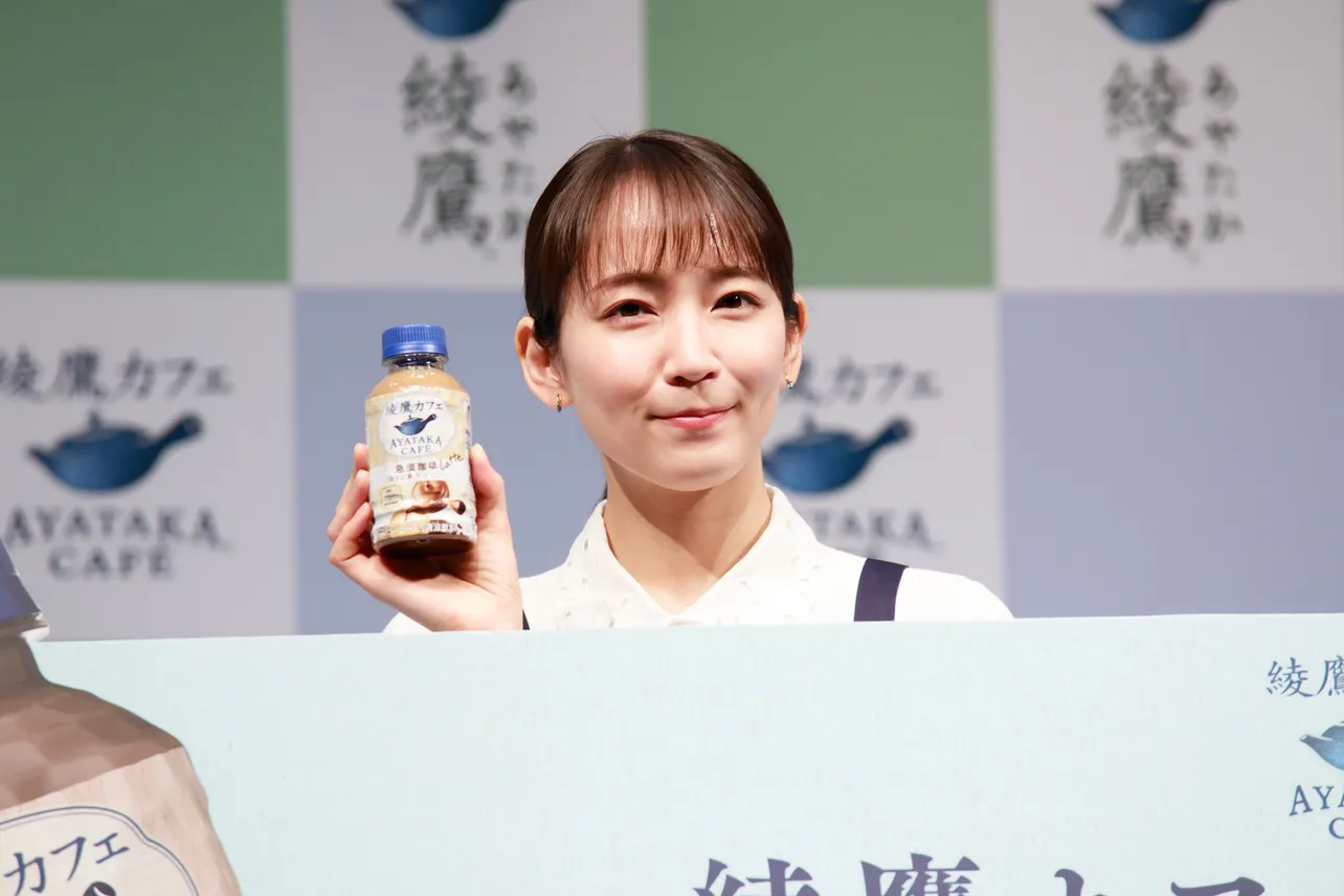 「綾鷹カフェ」新製品発表会に参加した吉岡里帆