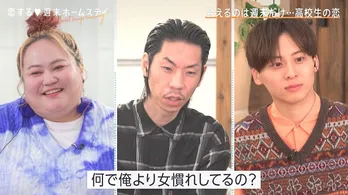 恋愛番組を“見ない”呂布カルマ<恋ステ 2023春~Sweet Orange Memory~>に初出演「俺は異性としゃべれなかったです」