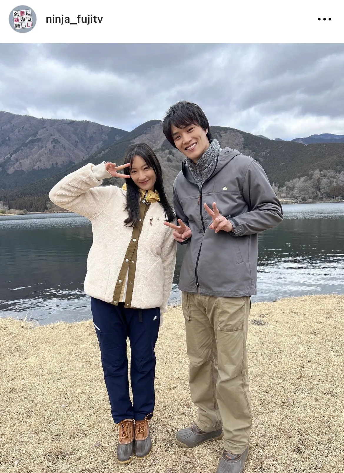 ※画像は「忍者に結婚は難しい」オフィシャルInstagram(ninja_fujitv)より