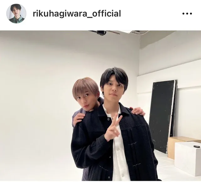 ※画像は萩原利久Instagram (rikuhagiwara_official)より