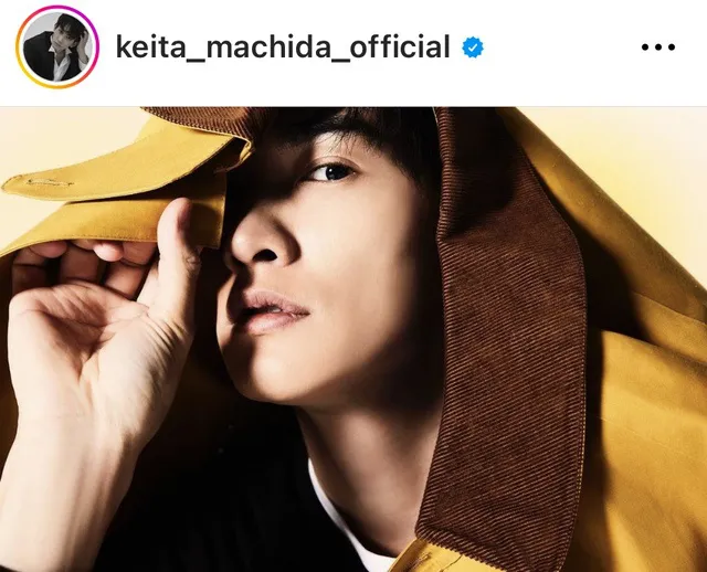 ※画像は町田啓太Instagram (keita_machida_official)より