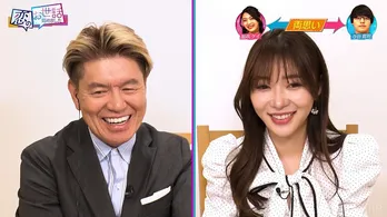 Jカップ・ダイナマイトボディ・グラドルの大胆テクニックに指原莉乃、大興奮「すごいアピール！最高じゃん」＜恋セワ＞