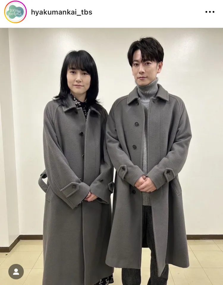 佐藤健＆菊地凛子、グレー色のコートはまさかの“おそろい”