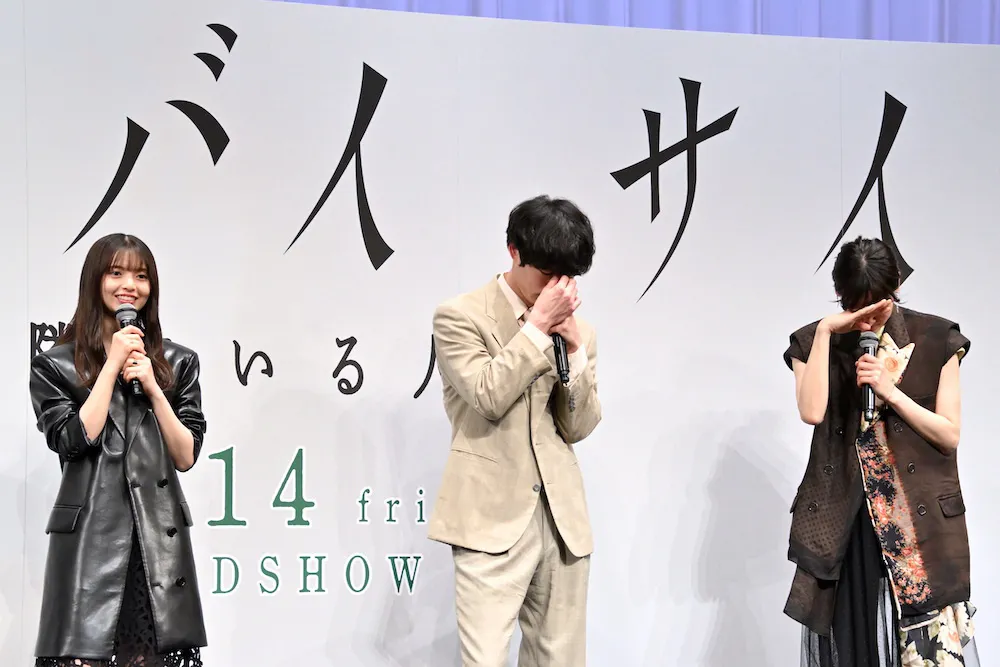 【写真】感涙するふりをする坂口健太郎と市川実日子に「誰が止めるんですか」とツッコむ齋藤飛鳥