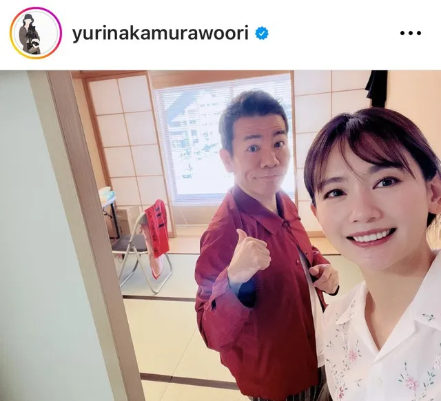 ※画像は中村ゆりInstagram (yurinakamurawoori)より