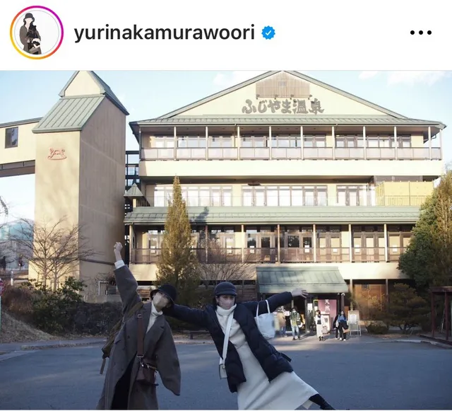 ※画像は中村ゆりInstagram (yurinakamurawoori)より