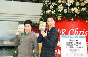 彼女いない歴6年のはんにゃ・金田哲、相方・川島章良が「ゲイなんじゃ…」