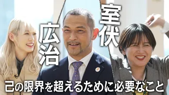 室伏広治が教える最強マル秘トレーニング　身体の使い方を磨く筋トレとは？＜最強の時間割＞