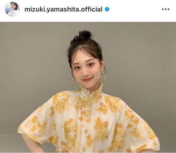 ※山下美月オフィシャルInstagram(mizuki.yamashita.official)より