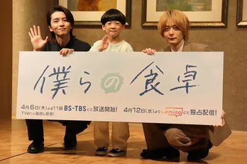 犬飼貴丈、役作りのため「プライベートでも優しい男に」　共演の飯島寛騎は合間時間の“佇まい”を絶賛＜僕らの食卓＞