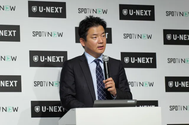 「U-NEXT スポーツジャンル戦略発表会」より