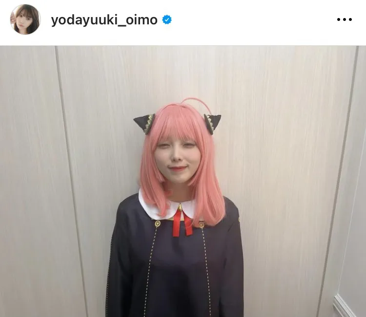  ※与田祐希オフィシャルInstagram(yodayuuki_oimo)より