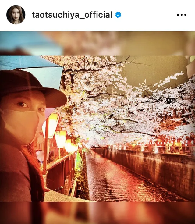 ※画像は土屋太鳳Instagram(taotsuchiya_official)より