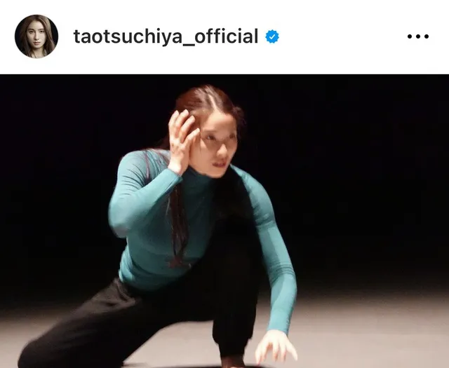 ※画像は土屋太鳳Instagram(taotsuchiya_official)より