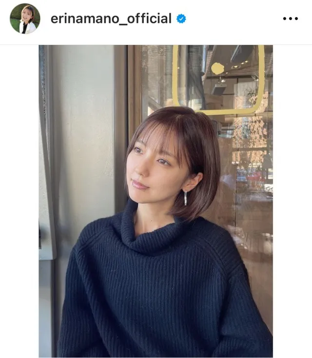 ※画像は真野恵里菜Instagram (erinamano_official)より