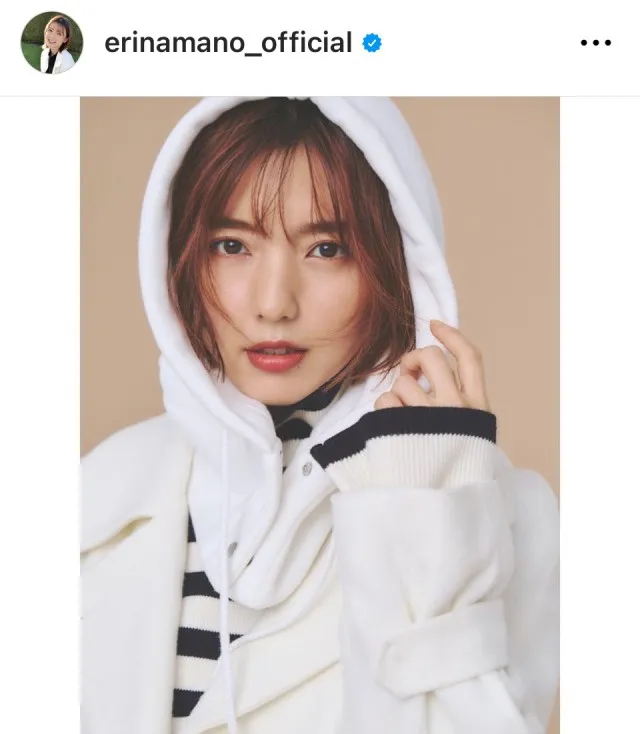 ※画像は真野恵里菜Instagram (erinamano_official)より