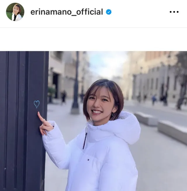 ※画像は真野恵里菜Instagram (erinamano_official)より