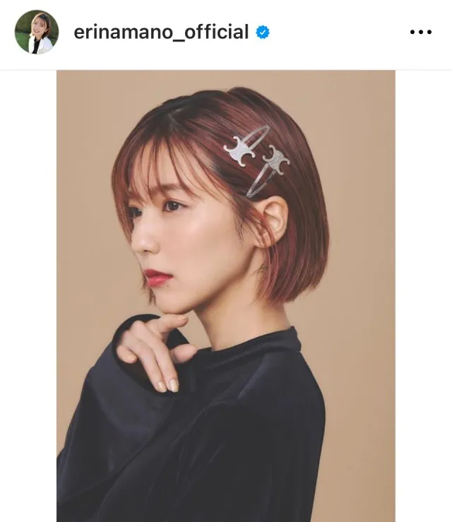 ※画像は真野恵里菜Instagram (erinamano_official)より