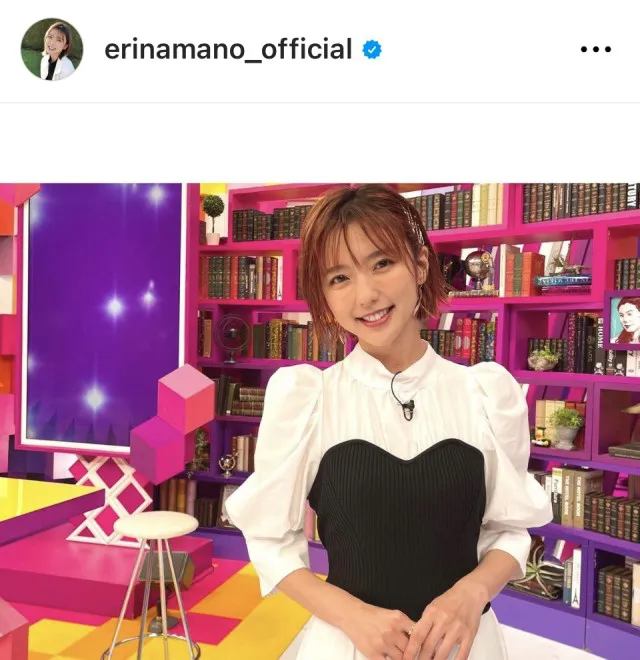 ※画像は真野恵里菜Instagram (erinamano_official)より