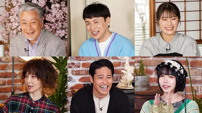 4月2日放送の「家、ついて行ってイイですか？」に(上段左から)高田純次、児嶋一哉、渋谷凪咲、(下段左から)YOU、桐山照史、あのが出演する