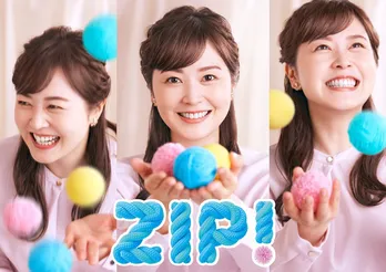 新生「ZIP!」ポスタービジュアルが公開 水卜麻美アナの笑顔あふれる3つの表情