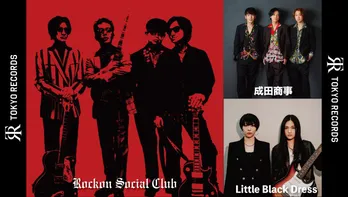 男闘呼組メンバー中心の新バンド・Rockon Social ClubのZeppツアー最終公演が配信決定
