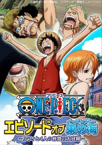 One Piece Film Gold 初回限定bd Dvd封入特典が決定 Webザテレビジョン