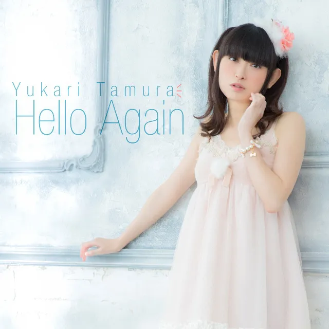 田村ゆかりが、「田村ゆかりファンクラブイベント2017」で新曲「Hello Again」を発表、初披露した