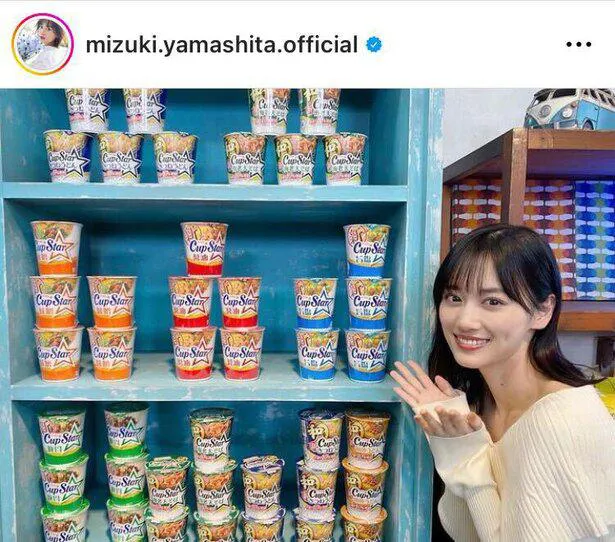 ※山下美月オフィシャルInstagram(mizuki.yamashita.official)より