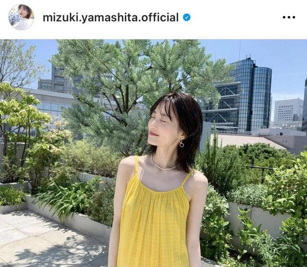 ※山下美月オフィシャルInstagram(mizuki.yamashita.official)より