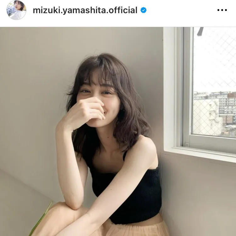   ※山下美月オフィシャルInstagram(mizuki.yamashita.official)より