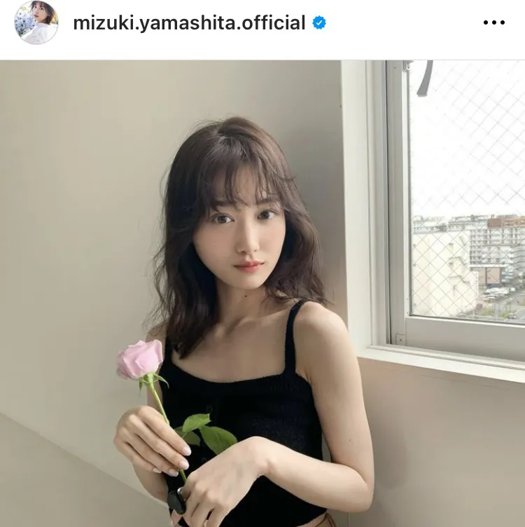   ※山下美月オフィシャルInstagram(mizuki.yamashita.official)より