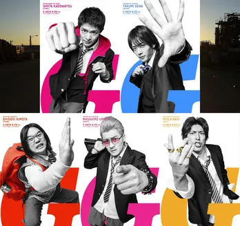 King & Prince岸優太初主演映画「Gメン」のキャラクター&ティザービジュアル、特報映像が解禁