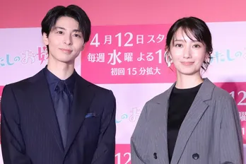 波瑠&高杉真宙、“片付けが不得意”と語るも主人公の汚部屋は「うっ…と思いました(笑)」<わたしのお嫁くん>