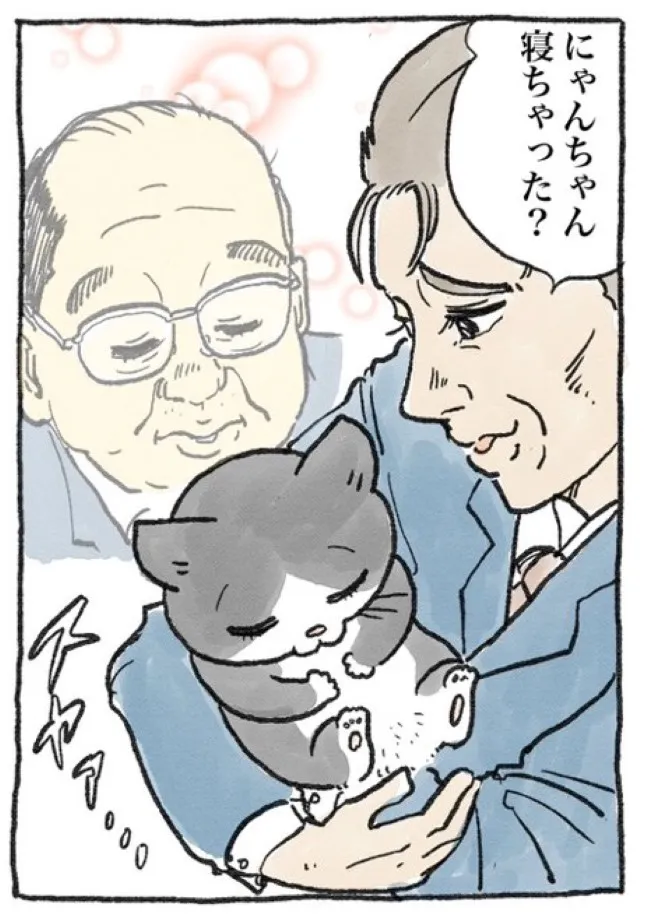 ねこに転生したおじさん(16/127)