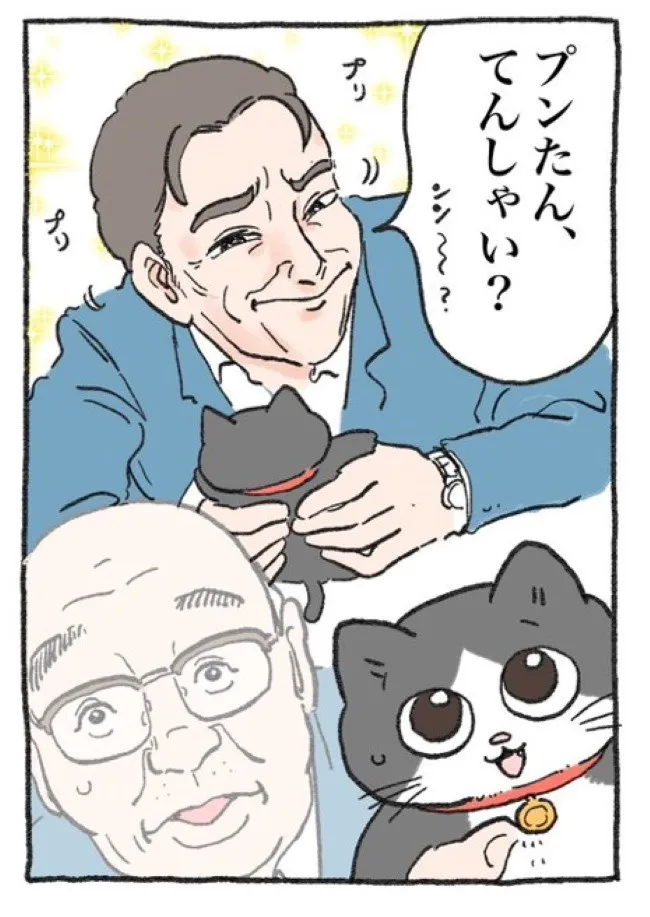 ねこに転生したおじさん(41/127)