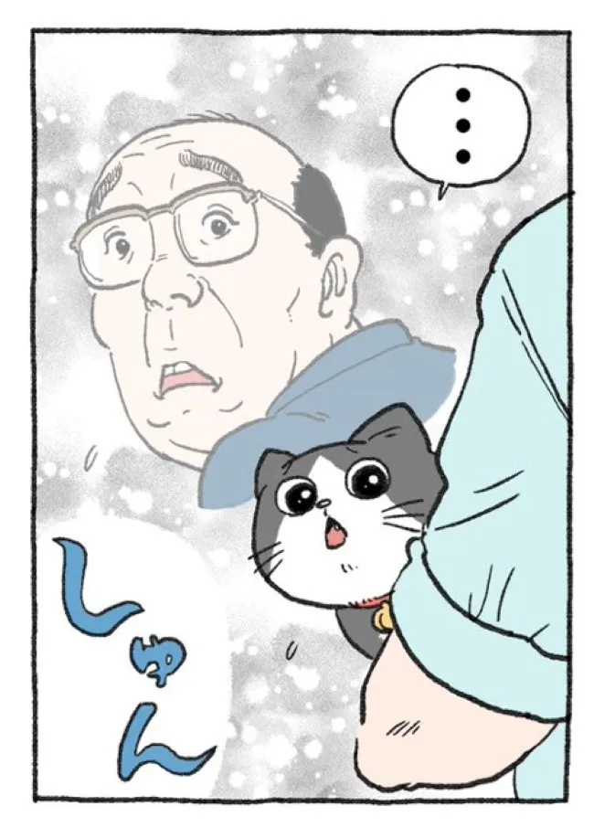 ねこに転生したおじさん(75/127)