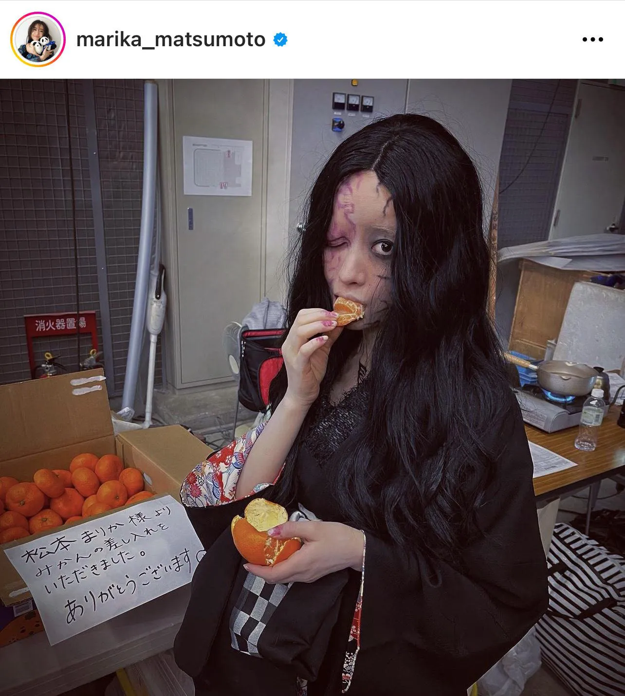 ※松本まりかオフィシャルInstagram(marika_matsumoto)より