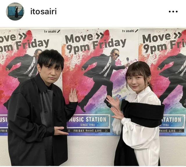 ※画像は伊藤沙莉Instagram(itosairi)より