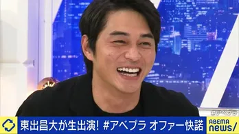 “報道番組は初”の東出昌大「考えながら歩いていたら、六本木にいるのにヒルズを見失っちゃいました」<ABEMA Prime>