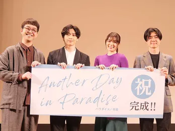 染谷俊之、主演映画「パラダイス／半島」のウラ話を語る。「実は撮影場所は監督の自宅でした」