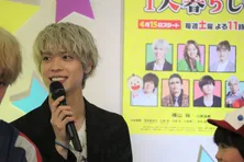 松島聡の悩みを救うべく同世代の山本舞香がアシスト「横山さんと仲よくしたいって言ってました」＜帰ってきたぞよ！コタローは1人暮らし＞